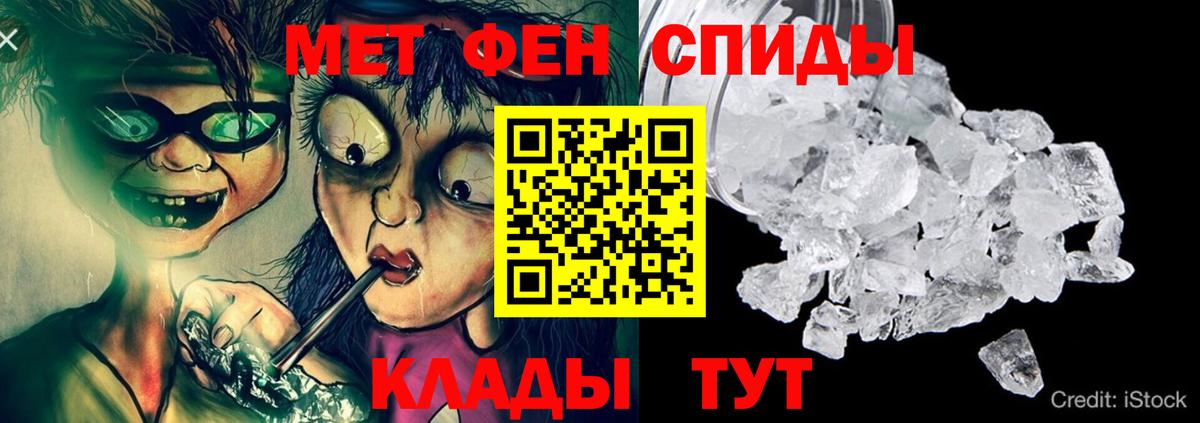 АМФ  Вход с VPN  Тула  ОМГ ОМГ как войти  Amphetamine  Amphetamine 98% 