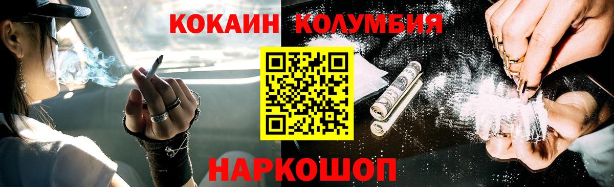 Кокаин FishScale Тула