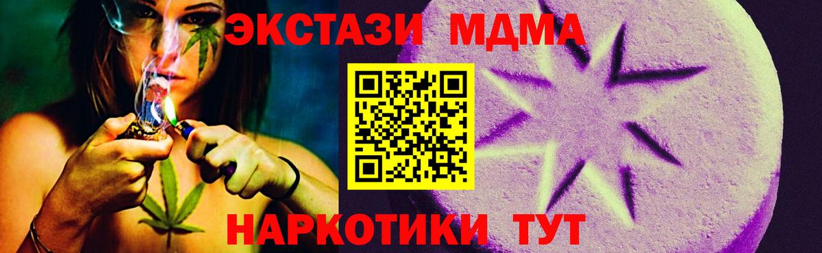 мориарти телеграм  Вход с VPN  Тула  ЭКСТАЗИ MDMA  ЭКСТАЗИ  hydra ССЫЛКА 