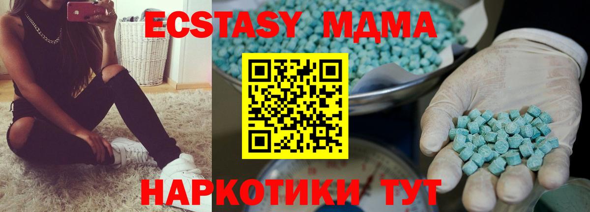 Ecstasy бентли Тула