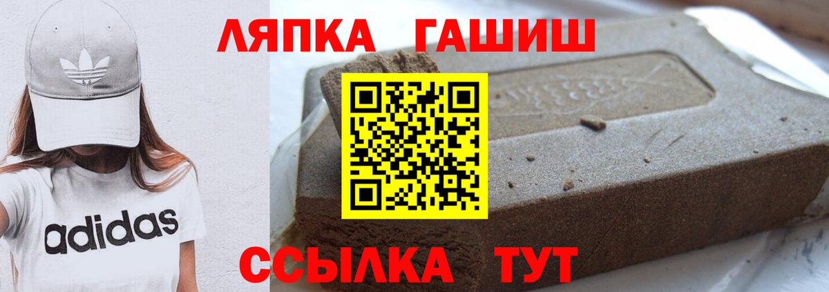 ГАШИШ VHQ  ГАШ хэш  Тула  Вход с VPN 