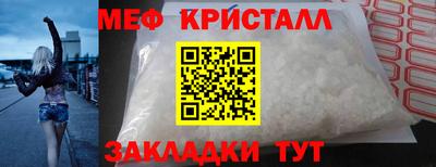 первитин Бугуруслан