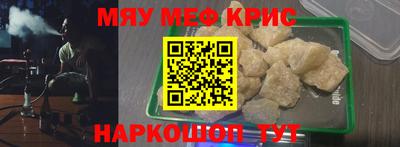 первитин Бугуруслан