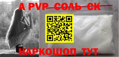 гашишное масло Бузулук