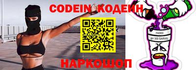 гашишное масло Бузулук