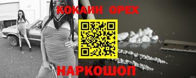гашишное масло Бузулук
