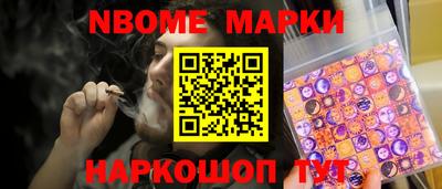 первитин Бугуруслан