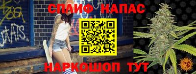 гашишное масло Бузулук