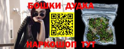 дурь Будённовск