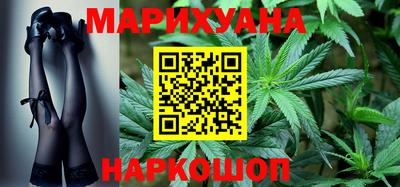 гашишное масло Бузулук