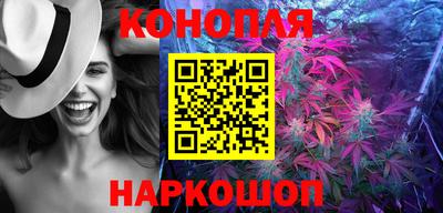 гашишное масло Бузулук