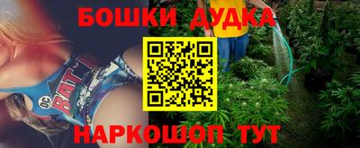 дурь Будённовск
