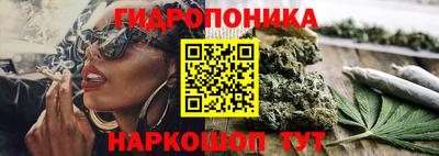 гашишное масло Бузулук