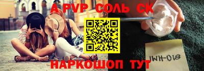 первитин Бугуруслан