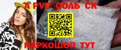 дурь Будённовск