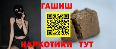 первитин Бугуруслан