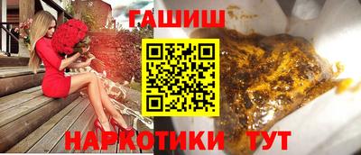 первитин Бугуруслан