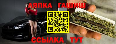 гашишное масло Бузулук