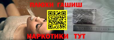 гашишное масло Бузулук