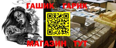 гашишное масло Бузулук