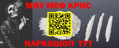 первитин Бугуруслан