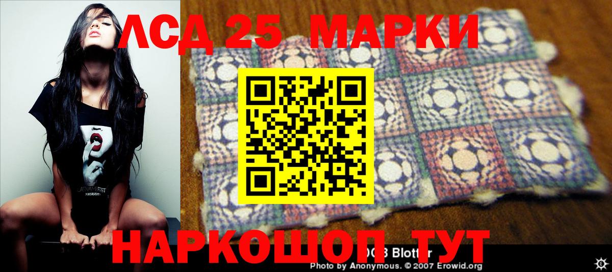 Лсд 25 экстази кислота  Вход с VPN  ЛСД экстази ecstasy  Тула 