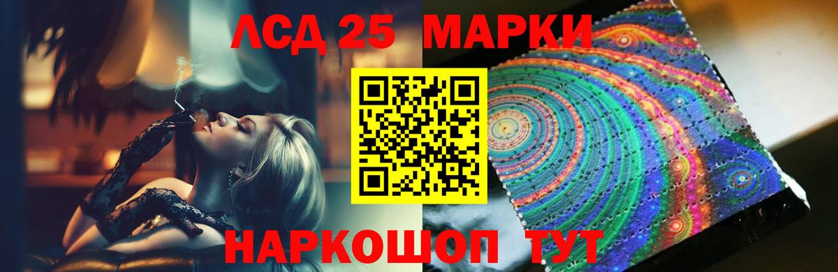 Лсд 25 экстази ecstasy Тула
