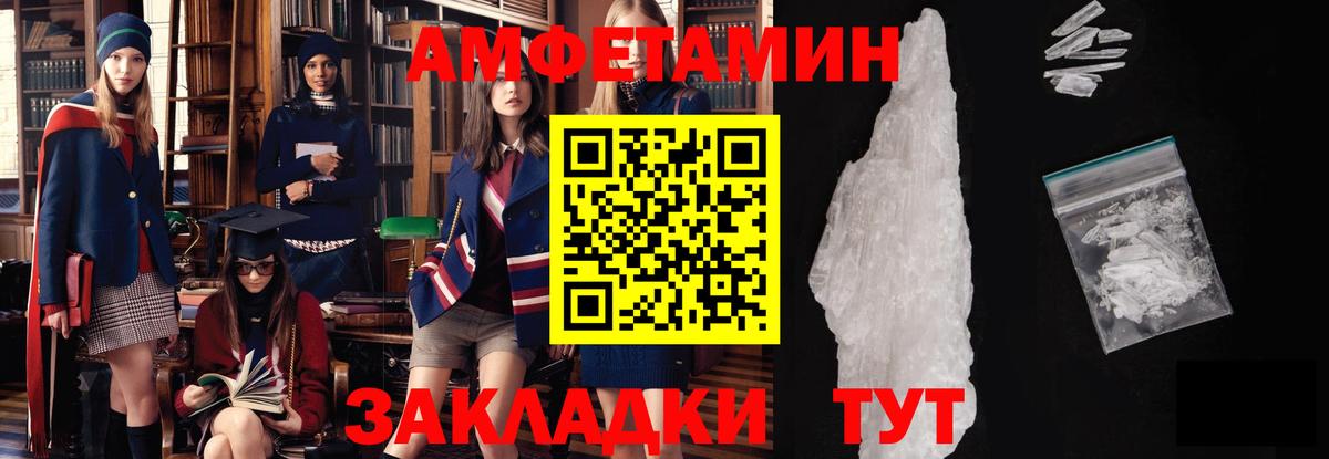Метамфетамин витя  Метамфетамин витя  Тула  Вход с VPN 