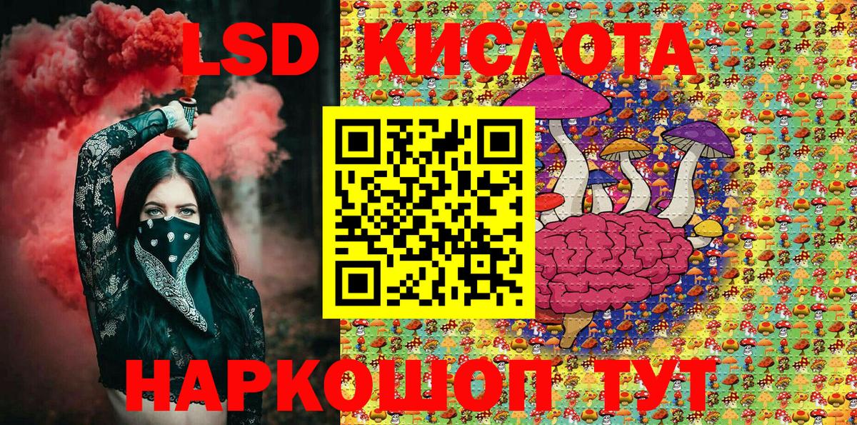 Марки NBOMe 1500мкг Тула