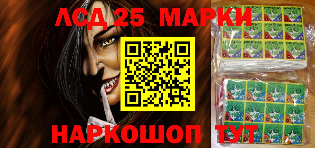 Марки NBOMe 1,5мг  Марки NBOMe 1,5мг  Тула  Вход с VPN 