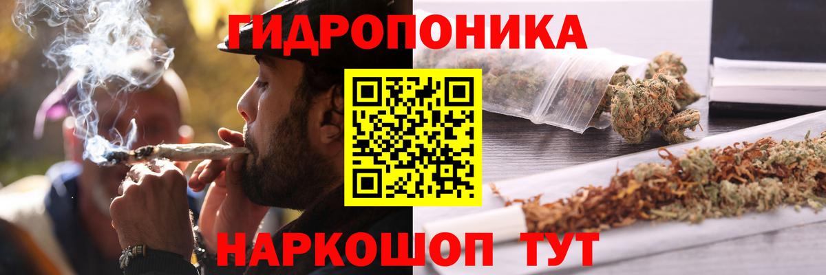 Тула  Шишки марихуана Amnesia  Вход с VPN  Конопля AK-47 